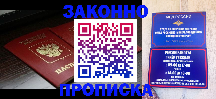 найти адрес прописки в Советске